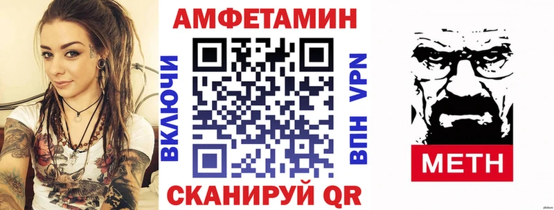 АМФ Premium  Купить где  Лиски 