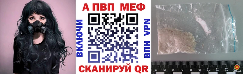Alfa_PVP крисы CK  Купить закладки  Лиски 