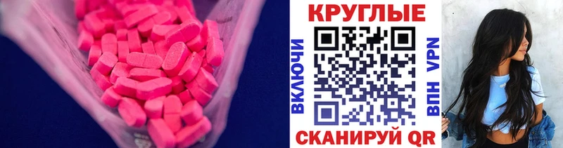 Ecstasy Philipp Plein Купить Лиски