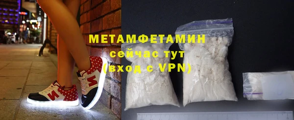 меф VHQ Волосово