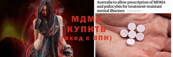 мдма Володарск