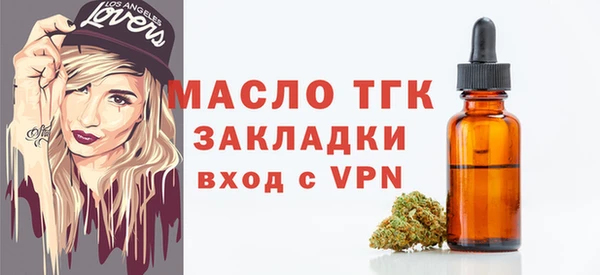 меф VHQ Волосово