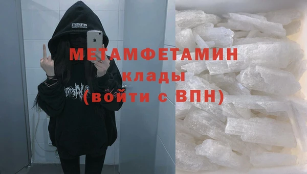 МДПВ Волоколамск