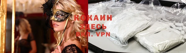 меф VHQ Волосово
