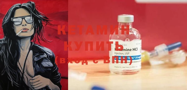 меф VHQ Волосово