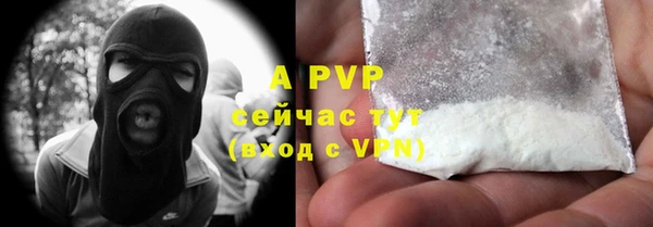 меф VHQ Волосово