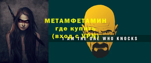 мдма Володарск