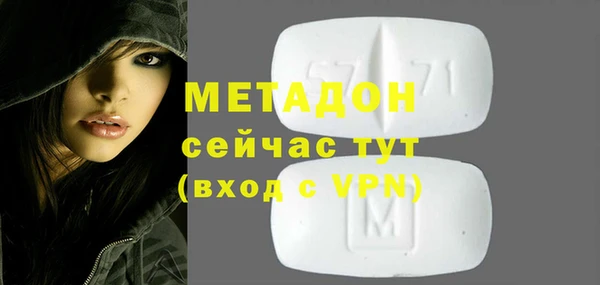 мдма Володарск