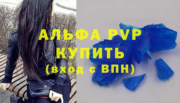 МДПВ Волоколамск