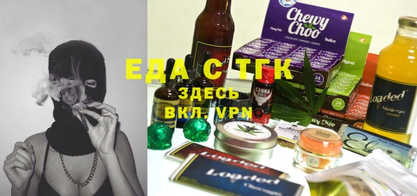 мдма Володарск