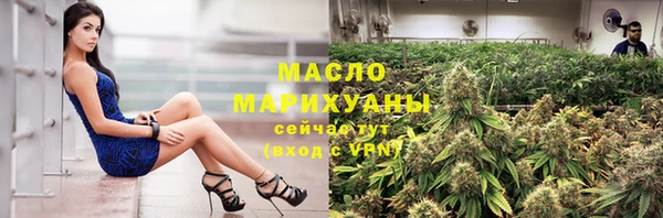 мдма Володарск