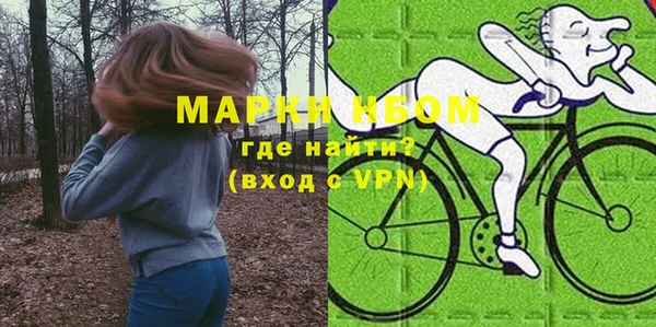 мдма Володарск