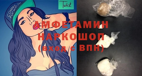 меф VHQ Волосово