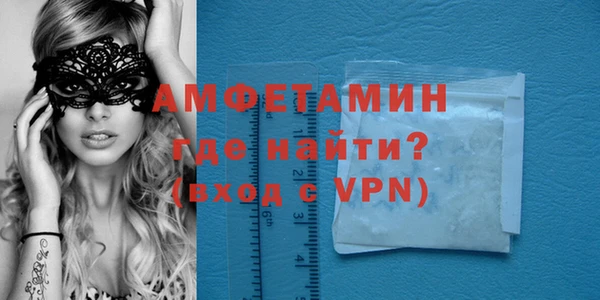 меф VHQ Волосово
