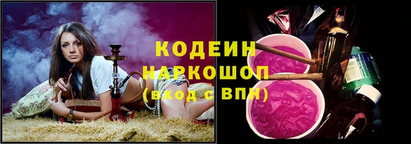 мдма Володарск