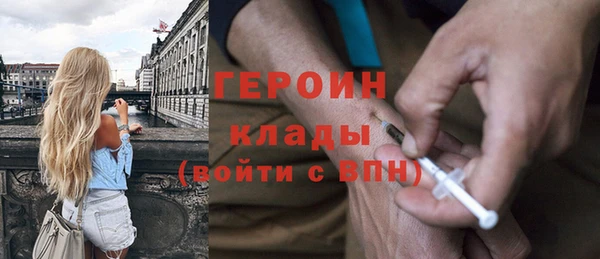 мдма Володарск