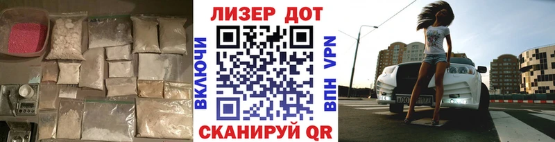 Лсд 25 экстази ecstasy  Купить закладки  Лиски 