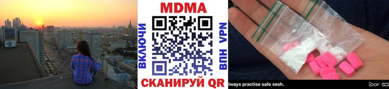 МДМА crystal  Купить  Лиски 