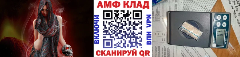 Первитин пудра Лиски