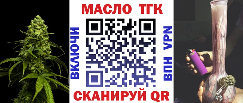 ТГК Wax  Купить где  Лиски 