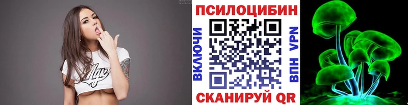 Купить закладки  Лиски  Галлюциногенные грибы Psilocybe 