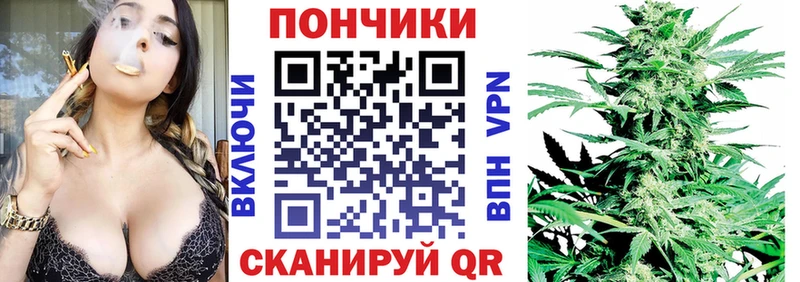 Канабис планчик  Купить где  Лиски 